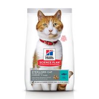 Hill's Science Plan Young Adult Sterilised Tuna - 7 kg